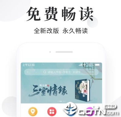 欧宝娱乐app官方